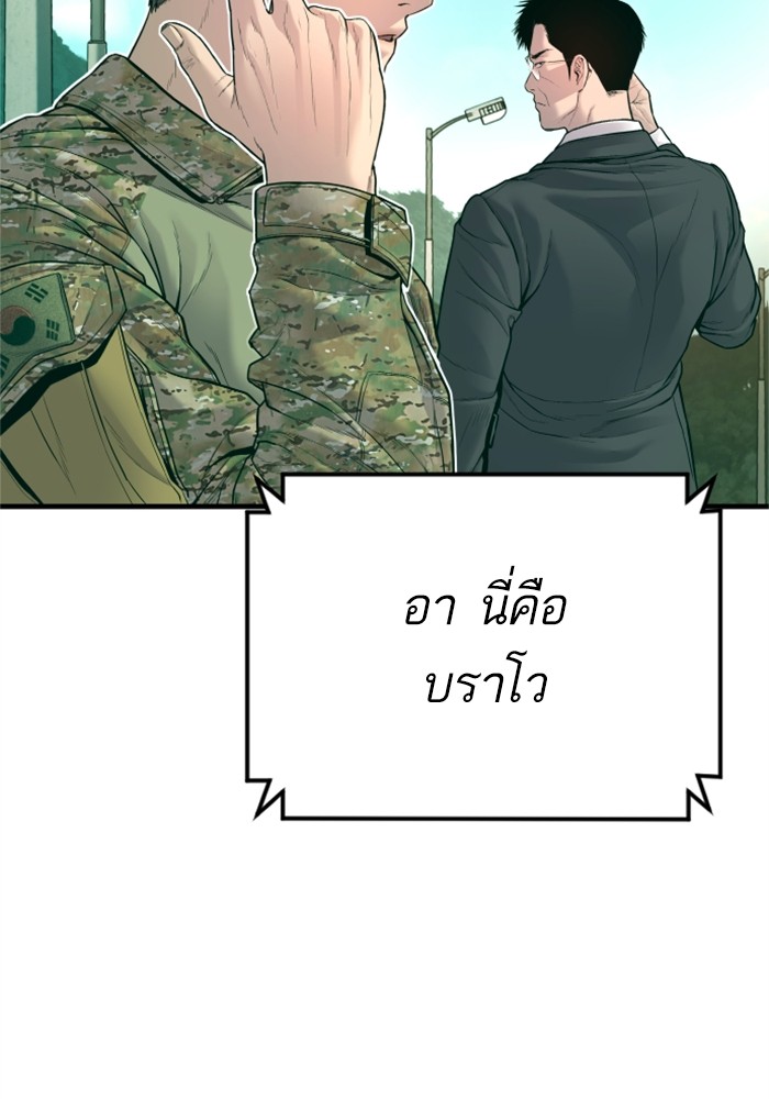 Doujin-Lc- อ่าน โดจิน มังฮวา เกาหลี ญี่ปุ่น จีน แปลไทย Manager Kim ตอนที่ 1 2 3 4 5 6 7 8 9 10 11 12 13 14 ฟรี ไม่มีโฆษณา อ่าน โดจิน Manhwa เกาหลี ญี่ปุ่น จีน เรามีครบ คัดมาให้เน้นๆ โดจิน 18+ รับประกันความฟินโดย  Doujin Lc